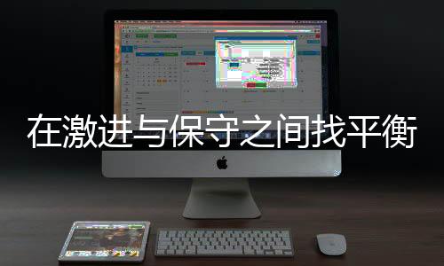 在激进与保守之间找平衡的雪佛龙，面临激进者气候政变危机